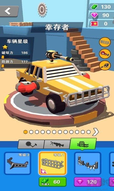 車神來了 v2.0.7特別版