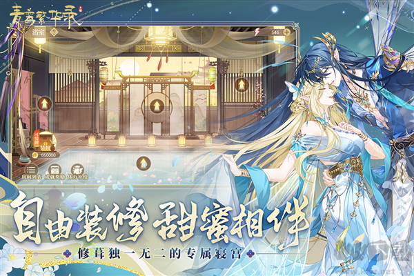 青鸞繁華錄 v9.8.112 安卓版