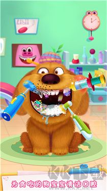 毛絨寵物醫(yī)院 v3.3.7廣告版