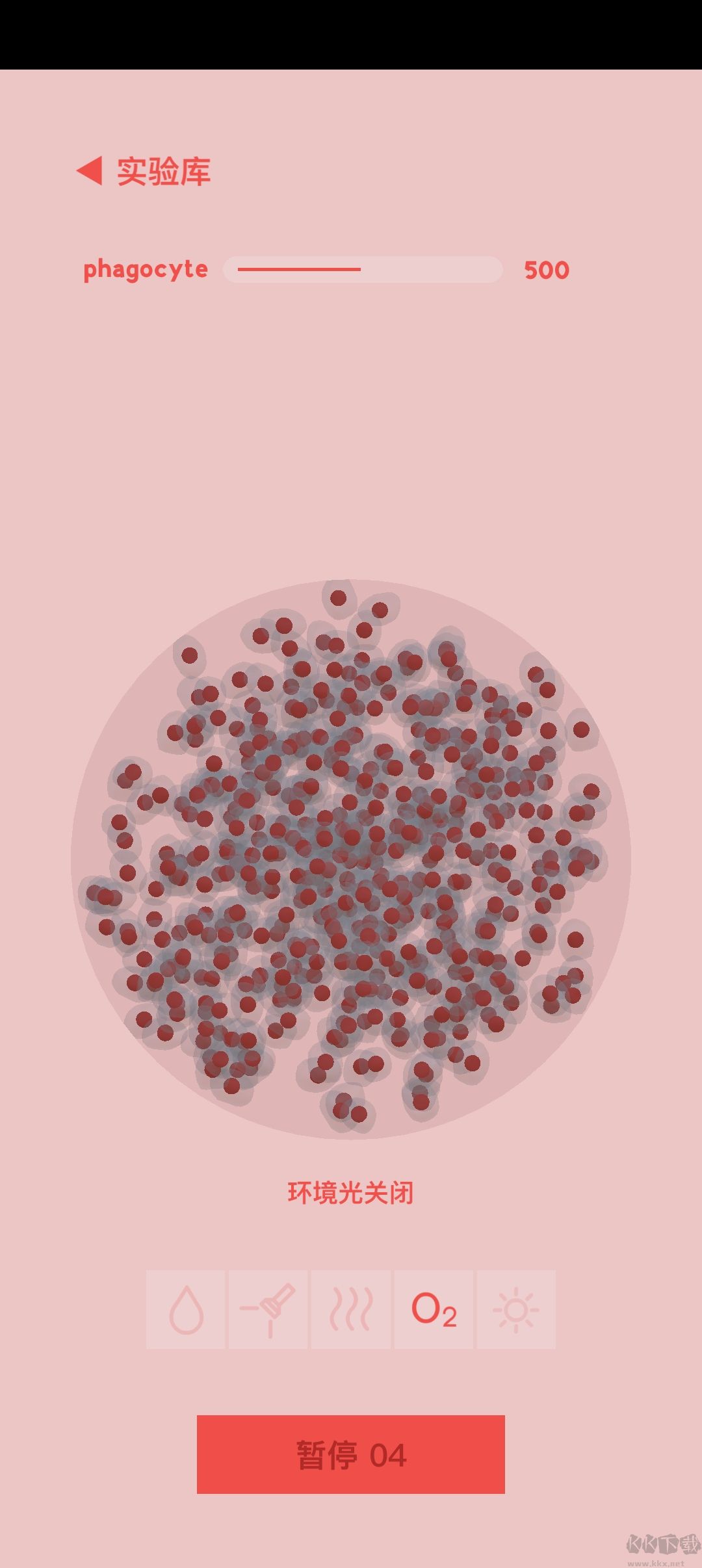 微觀MICRO官方版 v1.0