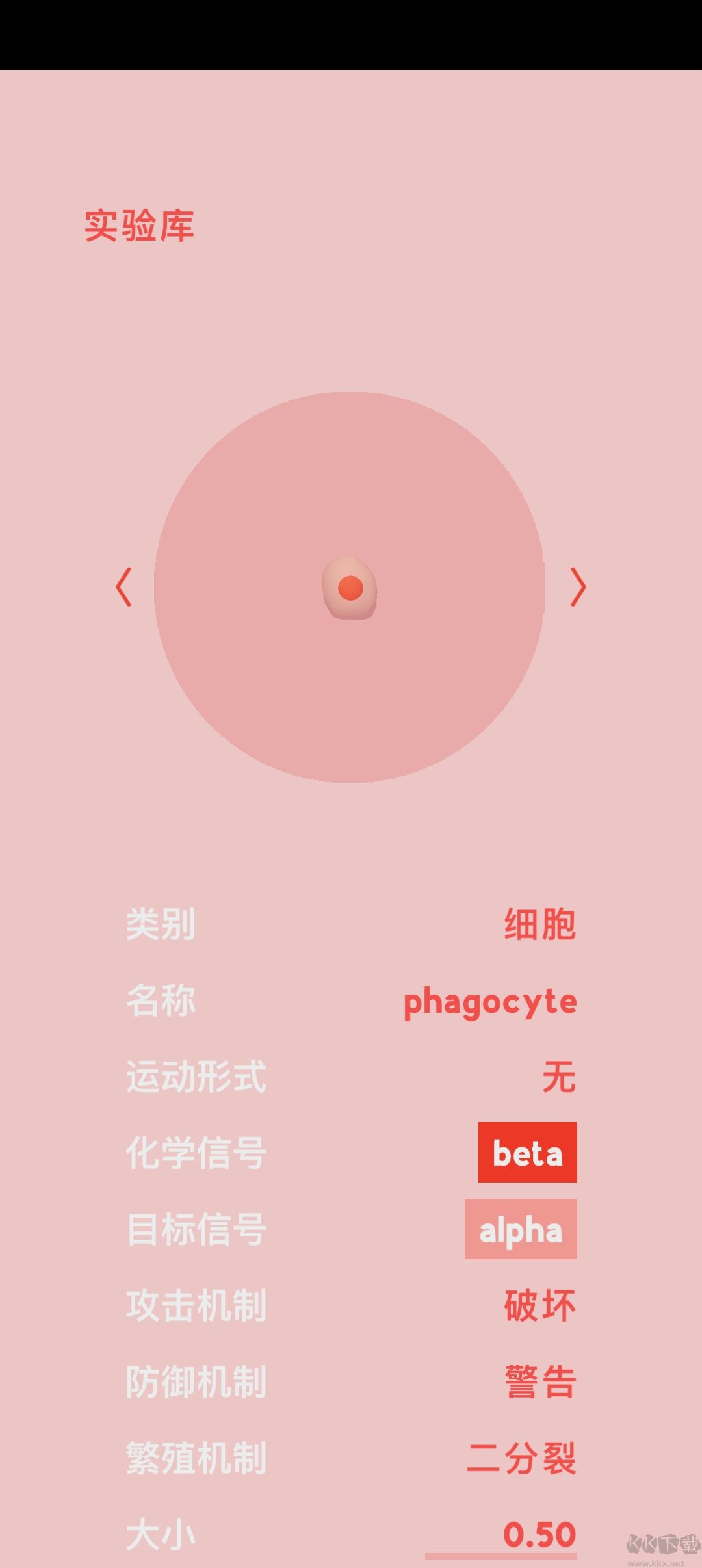 微觀MICRO官方版 v1.0