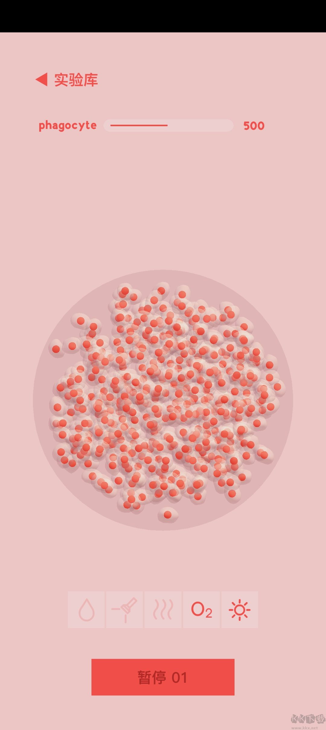 微觀MICRO官方版 v1.0