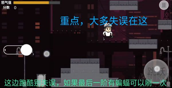 哥譚噩夢(mèng)：焯級(jí)英雄 v1.0