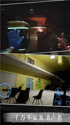 波比恐怖工廠 v1.0手機(jī)版