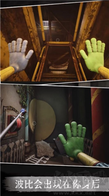 波比恐怖工廠 v1.0手機(jī)版