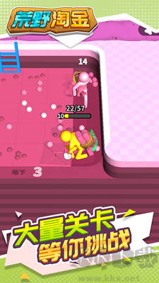 荒野淘金 v1.1中文版