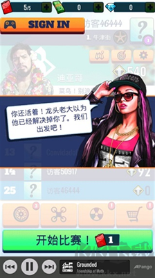 疾速快線復(fù)仇手游 v1.4新版