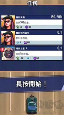 疾速快線復(fù)仇手游 v1.4新版