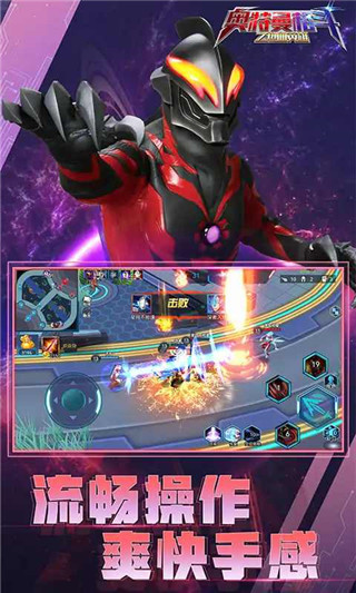 奧特曼格斗熱血英雄破解版 v2023