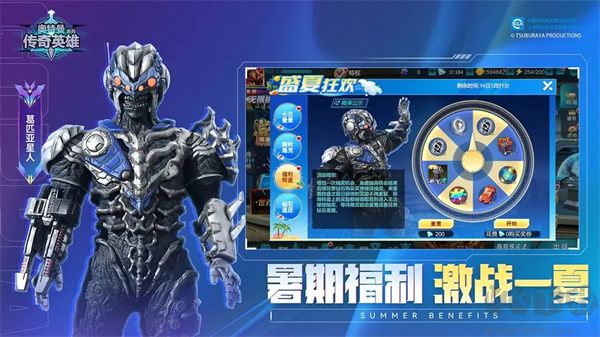 奧特曼傳奇英雄 v19.0.0 最新版