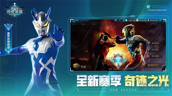 奧特曼傳奇英雄 v19.0.0 最新版