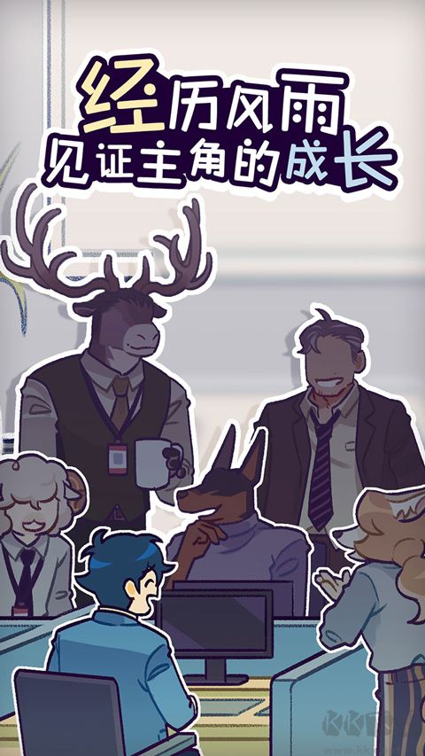 動物公司官網(wǎng)版 v1.3.9