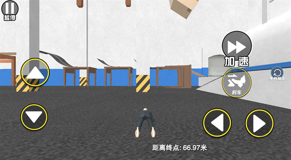 找個(gè)班上 v1.0.0官網(wǎng)版