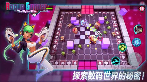 流氓槍手 v1.5.3 官方版