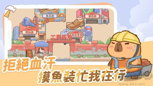 慢豚豚生活游戲 v1.0.0最新版 (禮包碼附贈)