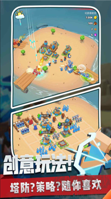 奇兵指揮官 v1.0版手機版