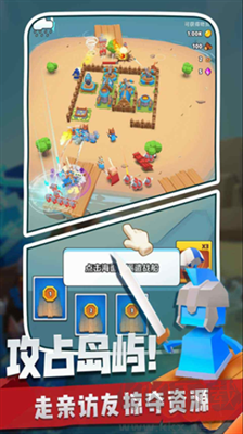 奇兵指揮官 v1.0版手機版