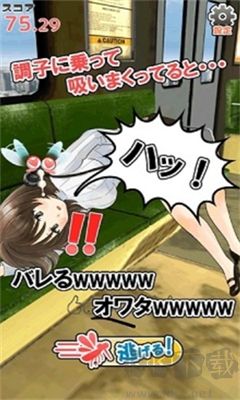 深度睡眠2 v1.6安卓版