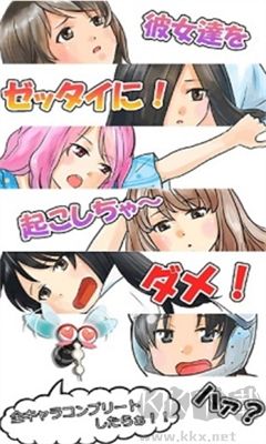 深度睡眠2 v1.6安卓版