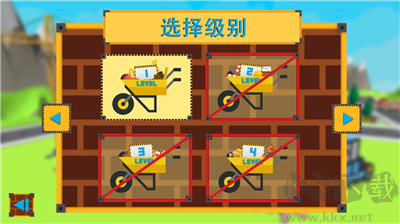 建筑師工藝大廈漢化版 v1.0