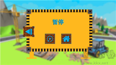 建筑師工藝大廈漢化版 v1.0