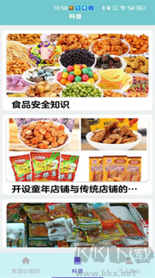 童年小賣部無(wú)廣告版 v1.0.1