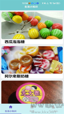 童年小賣部無(wú)廣告版 v1.0.1