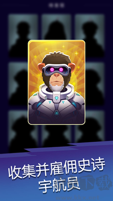 太空戰(zhàn)歌無限資源版 v1.0.4