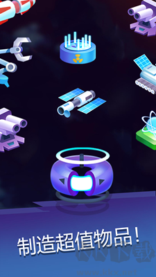 太空戰(zhàn)歌無限資源版 v1.0.4