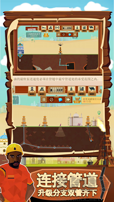 這關(guān)有億點難 v1.1手機版