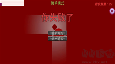 陰暗迷宮 v1.0 無廣告版