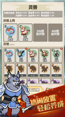 我鍛劍超神無(wú)限金幣版 v1.0手機(jī)版下載