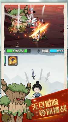 我鍛劍超神無(wú)限金幣版 v1.0手機(jī)版下載