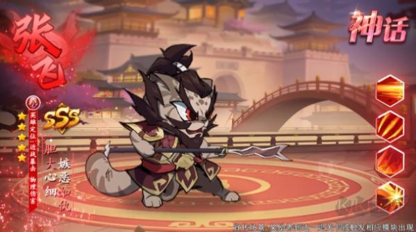 王者喵喵殺 v3.0.8最新版