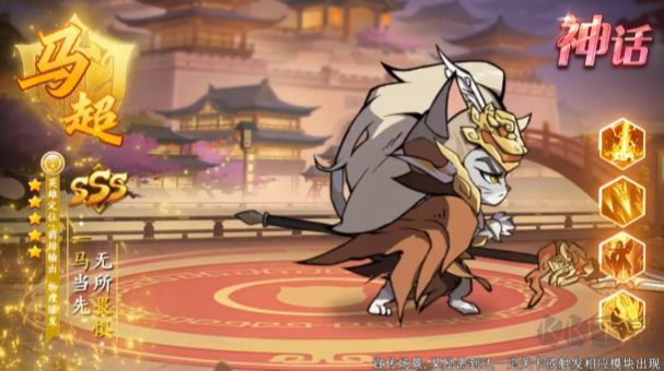 王者喵喵殺 v3.0.8最新版