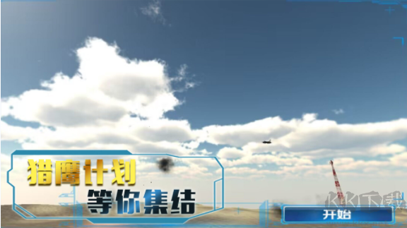 星際52區(qū)官方版 v4.7.0