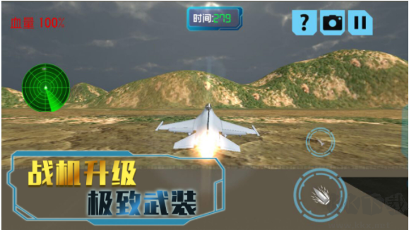 星際52區(qū)官方版 v4.7.0