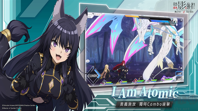 我想成為影之強者 v4.4.1安卓版