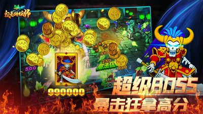 我是獵妖師無(wú)限鉆石版 v2.2.8安卓游戲