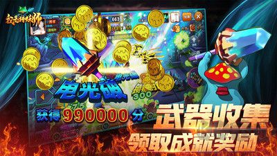 我是獵妖師無(wú)限鉆石版 v2.2.8安卓游戲