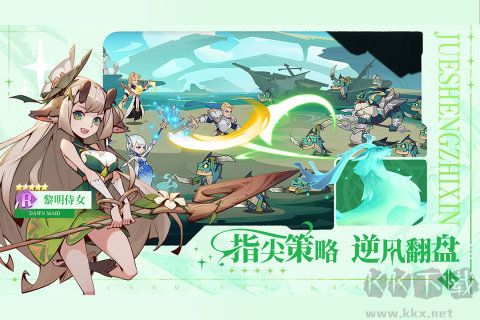 決勝之心 v4.0.8 福利版安卓版
