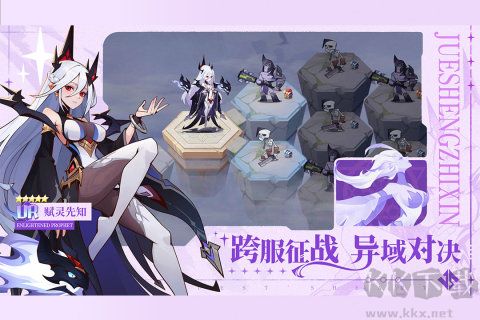 決勝之心 v4.0.8 福利版安卓版