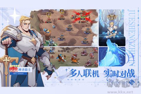 決勝之心 v4.0.8 福利版安卓版