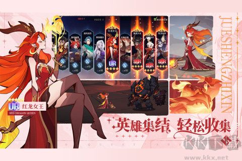 決勝之心 v4.0.8 福利版安卓版