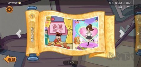 坑王降臨免廣告福利版 v3.0.0