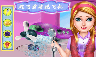 飛機模擬修理廠 v2.3無廣告版