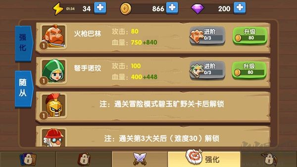 東村免廣告版 v1.0 安卓版