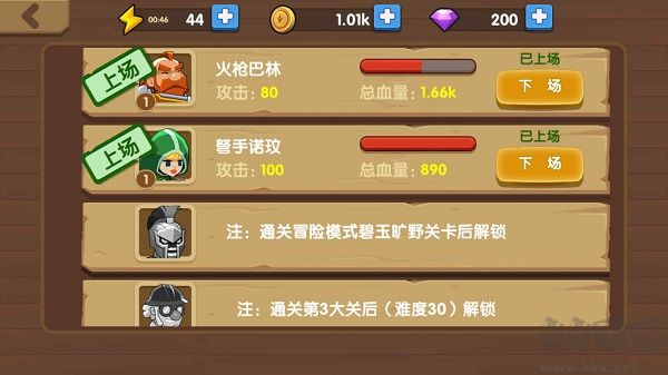 東村免廣告版 v1.0 安卓版