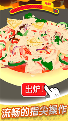 歡樂披薩店 v2.1.9