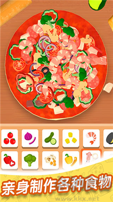 歡樂披薩店 v2.1.9